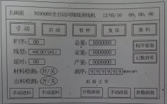 你肯定不知道的剝線機使用方法